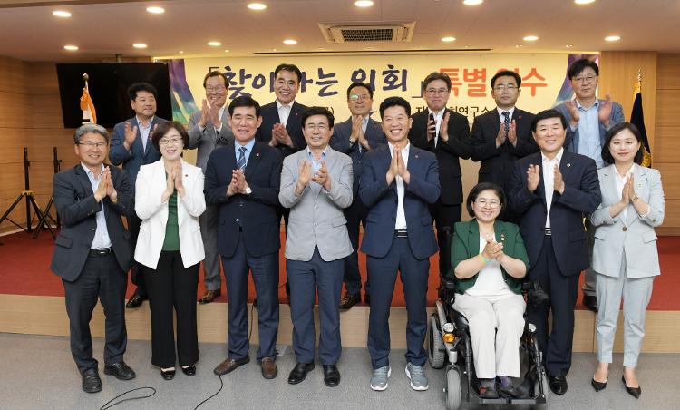  예산결산특별위원회 찾아가는 특별교육- 대회의실