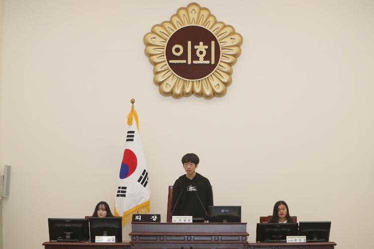 모의의회 의정체험 신창중학교