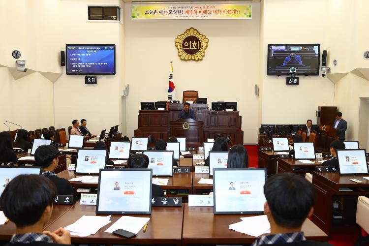 의정체험 아카데미 모의의회 세화중학교