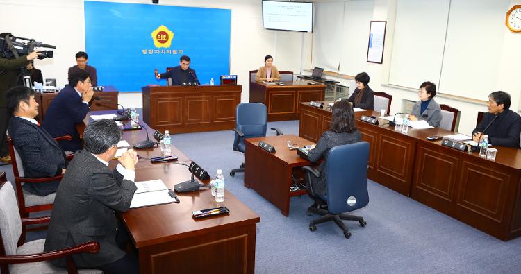 제주특별자치도의회 감사위원장 인사청문위원회 제1차 회의