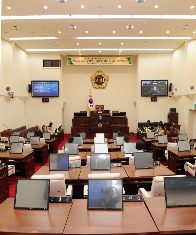 제주중앙고등학교 모의의회 경연- 본회의장
