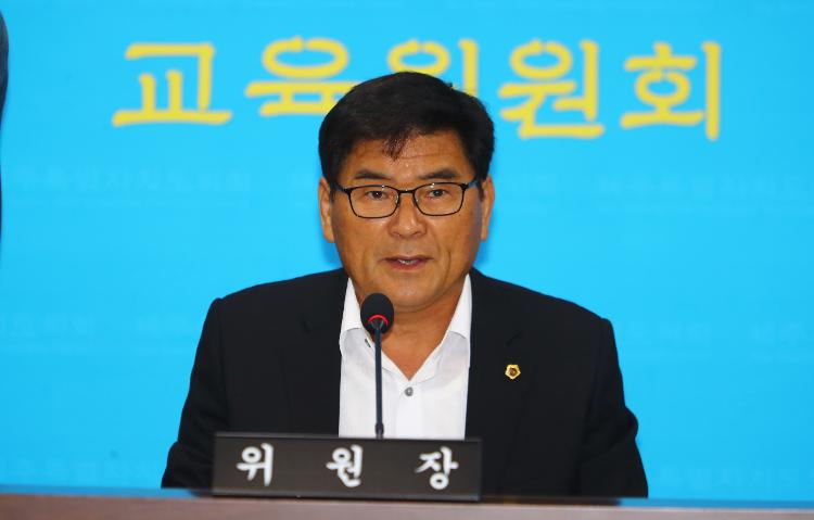 제363회 임시회 교육위원회 제1차 회의