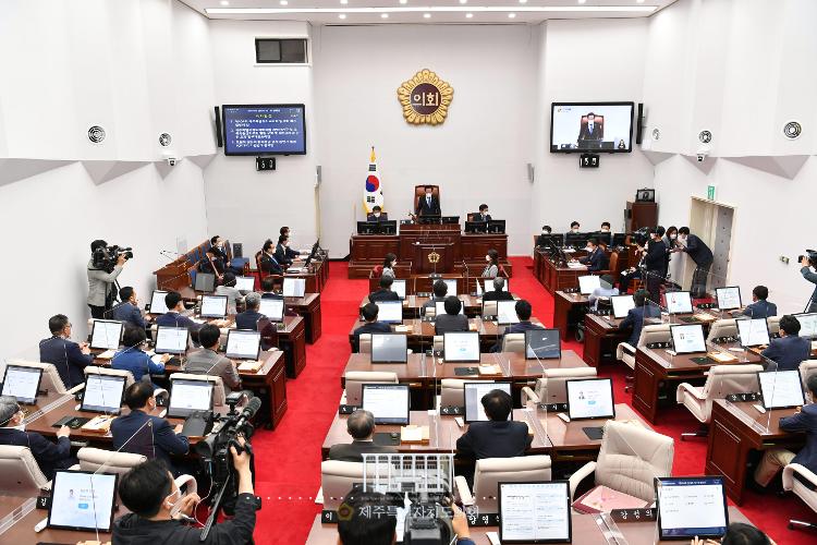 제404회 임시회 제1차 본회의- 본회의장