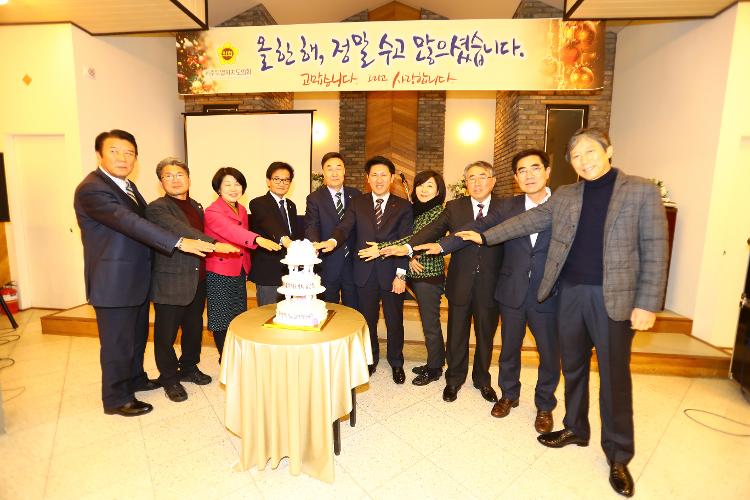 제주특별자치도의회 송년회