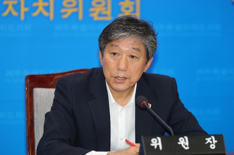 제375회 제주특별자치도의회 임시회 행정자치위원회 제1차 회의