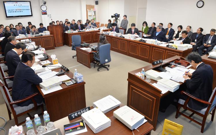  제주특별자치도의회 제1차 정례회 교육위원회 3차회의- 교육위원회회의실