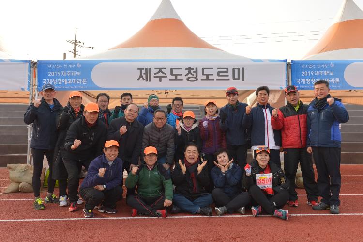 제주신보 국제청정에코 마라톤대회- 조천운동장