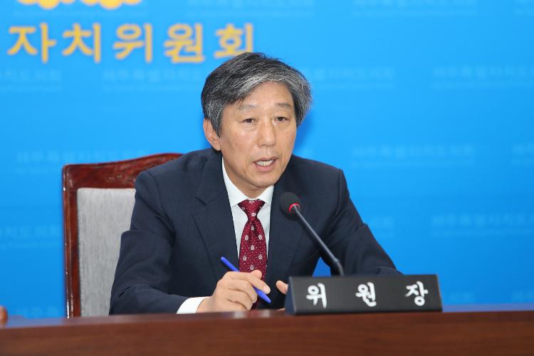 제365회 임시회 행정자치위원회 제1차 회의