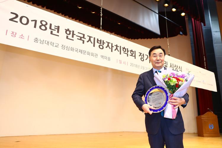제14회 우수조례 시상식