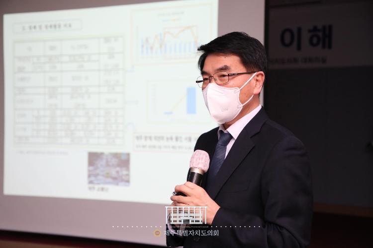제주도의회 직장교육