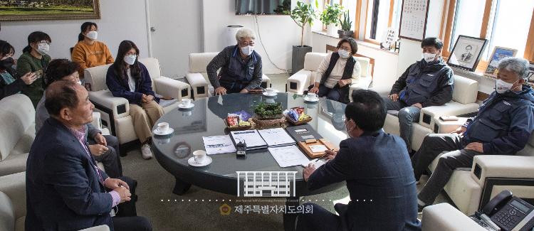 좌남수 의장, 농민단체 간담회
