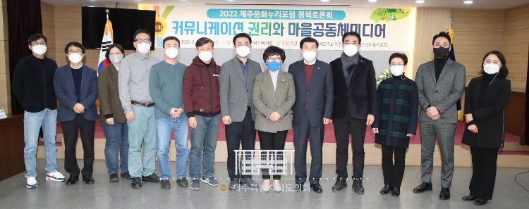커뮤니케이션 권리와 마을공동체미디어