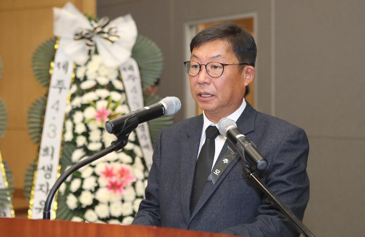 4.3희생자 발굴유해 신원확인 보고회 및 봉안식