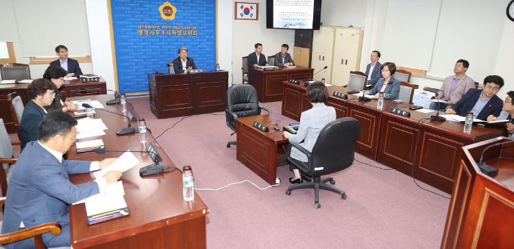 제주특별자치도 대규모 개발사업장에대한 행정사무조특별위원회 제9차 회의