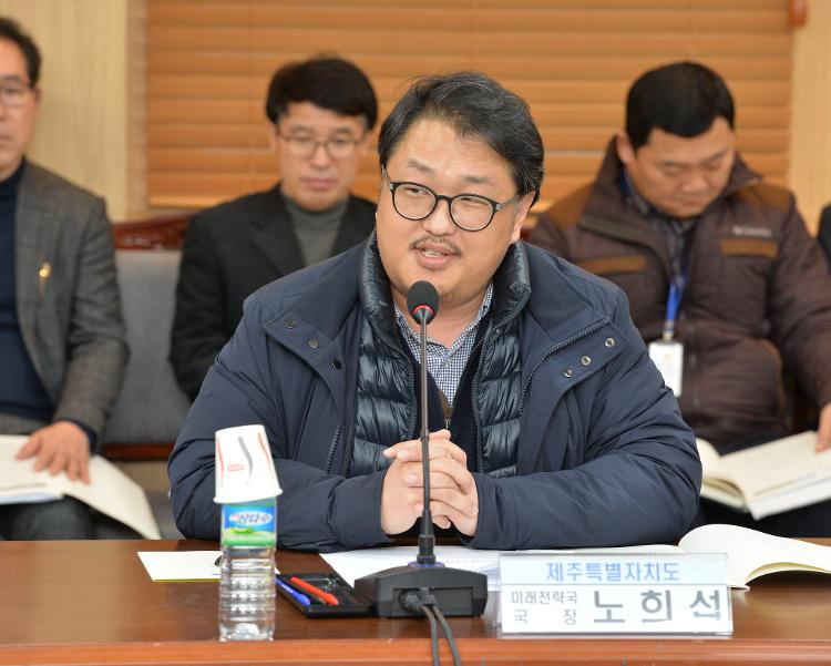 농수축경제위원회와 제주특별자치도청 미래전략산업국과의 간담회- 대회의실