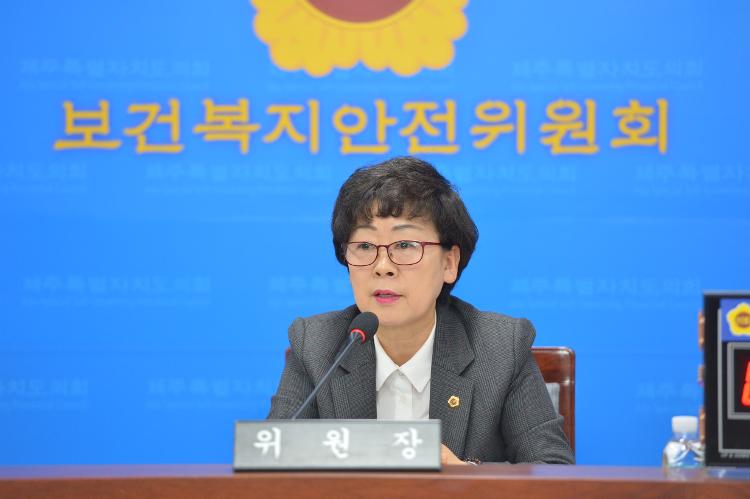 제369회 임시회 보건복지안전위원회 제1차 회의 - 보건복지안전위원회 회의실