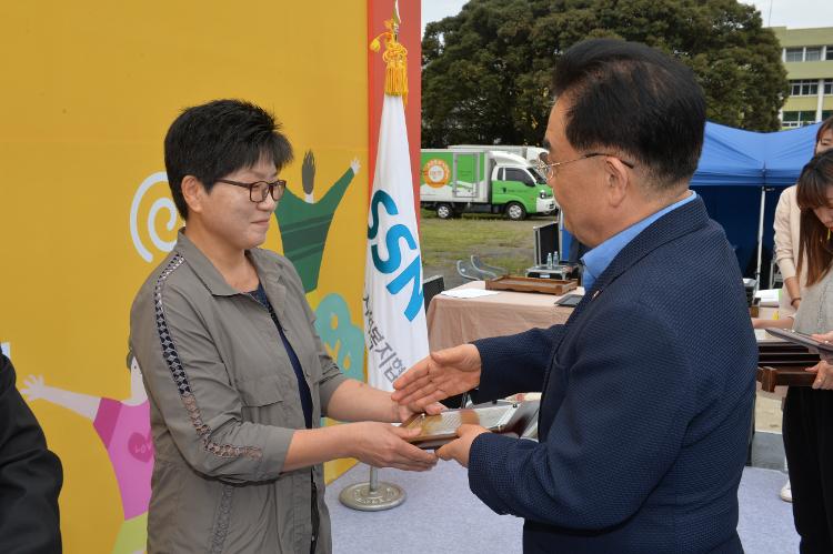 제19회 사회복지의 날 기념식 및 2018 제주나눔축제