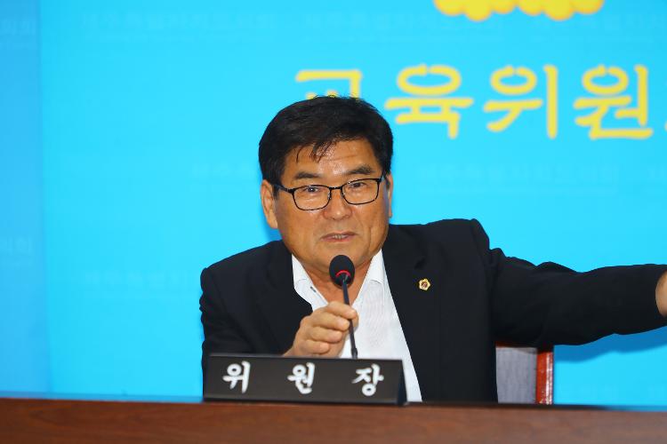 제363회 임시회 교육위원회 제2차 회의