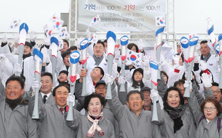 독립의 횃불 릴레이 행사