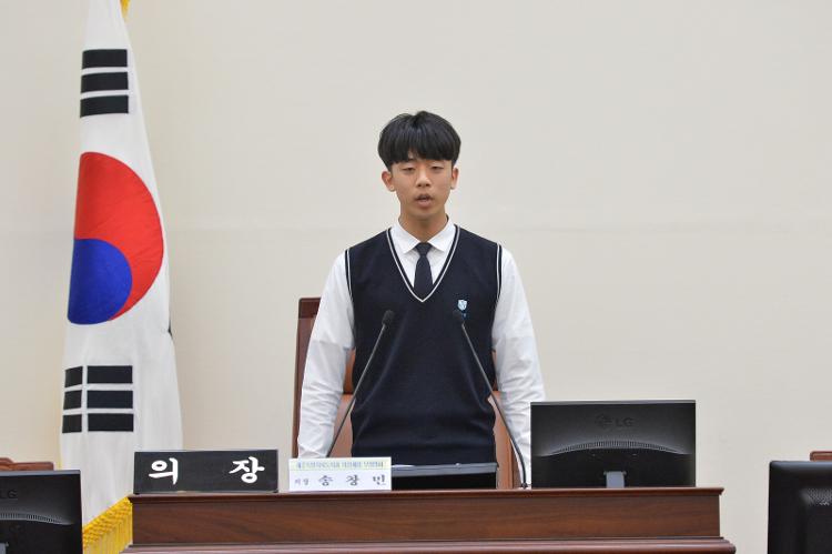 -제6회 모의의회 경연대회(남녕고등학교)