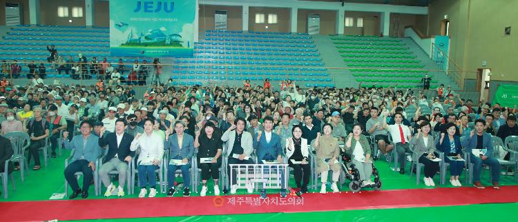 제15회 제주특별자치도장애인생활체육대회 개막식