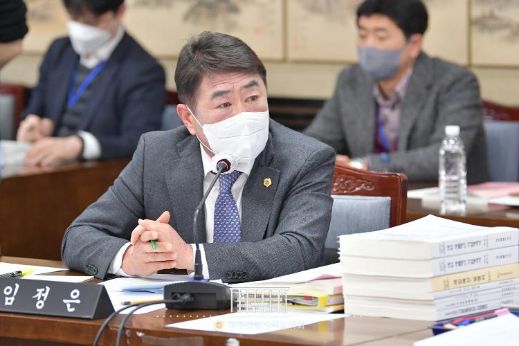 제411회 정례회 예산결산특별위원회