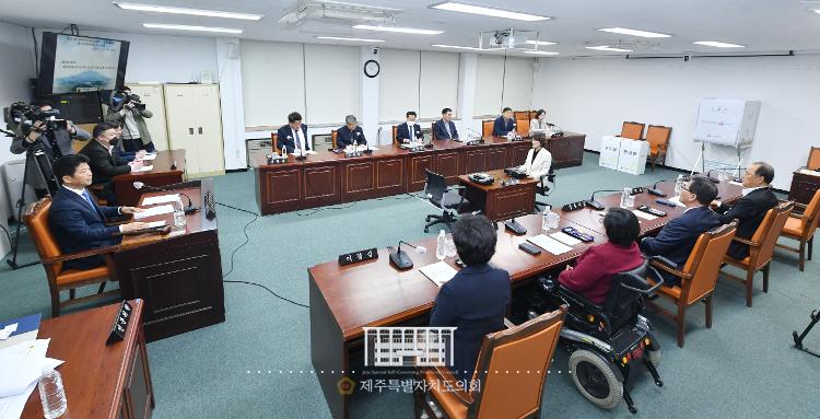 제주특별자치도의회 제2차 윤리특별위원회 회의