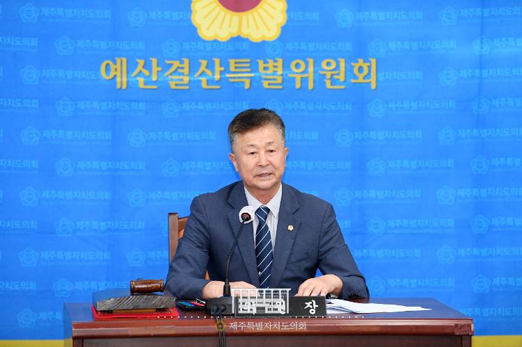 (2023.7.3)제418회 제1차 정례회 폐회중 예산결산특별위원회 회의