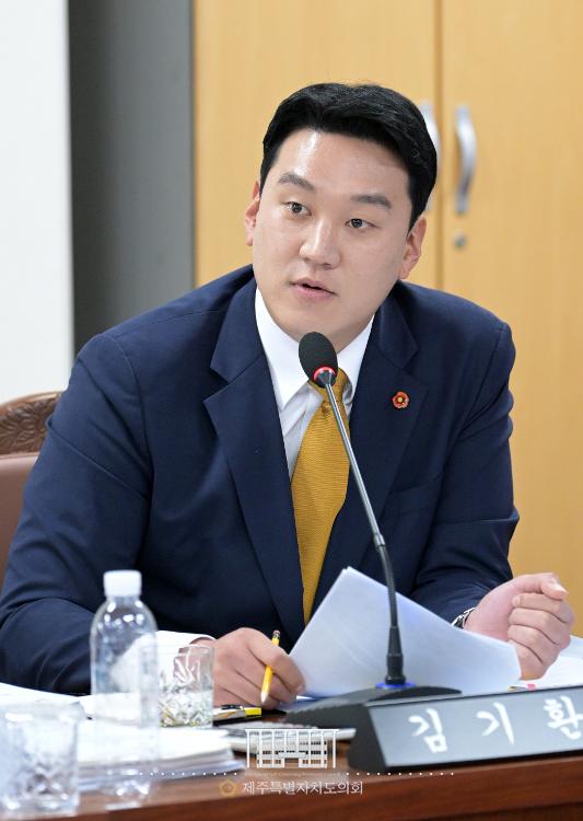 (2023.9.20) 제420회 임시회 환경도시위원회 제1차회의