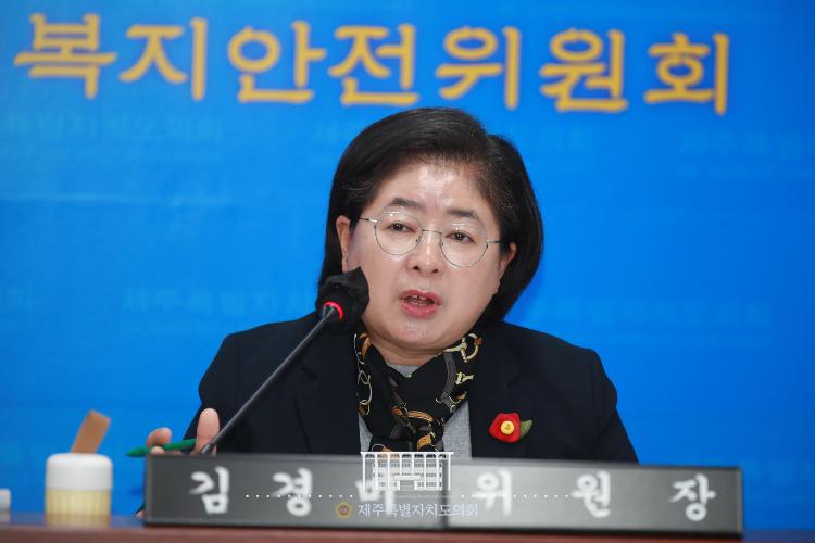 [2023.11.22.수]제422회 제2차 정례회 보건복지안전위원회 제4차회의