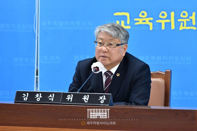 (2023.3.7)제413회 임시회 교육위원회 제4차회의 