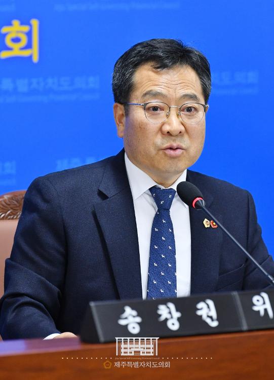 [2023.3.7.화]제413회 임시회 환경도시위원회 제4차 회의