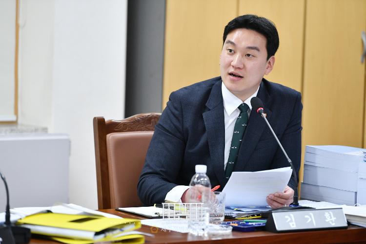 (2023.3.7) 제413회 임시회 환경도시위원회 제4차회의