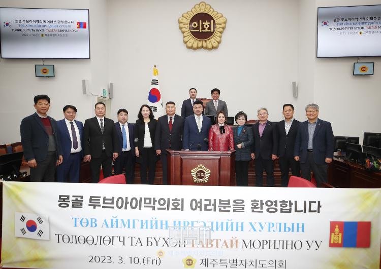 (2023년3월10일)  몽골 투브아이막 의회 내방