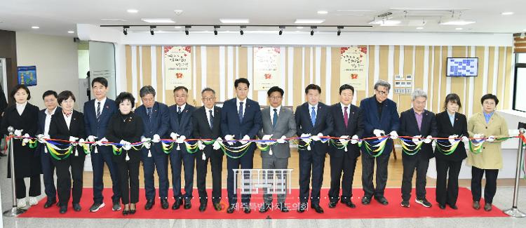 4.3특별위원회