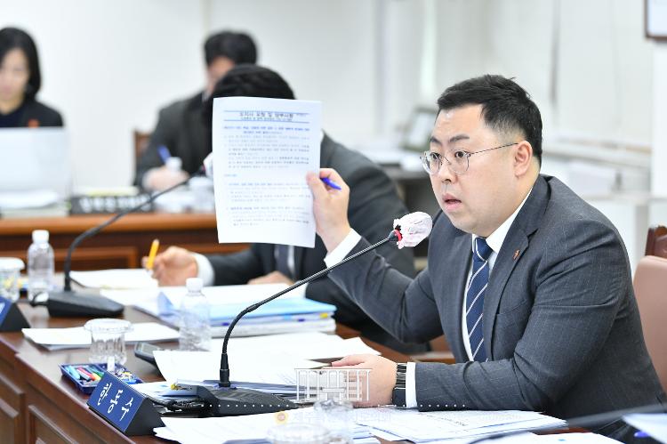 (2023.03.03) 제413회 임시회 행정자치위원회 제2차 회의