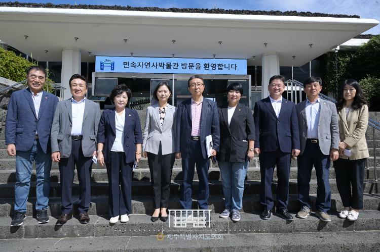 (23.09.21) 제420회 제주특별자치도의회 임시회 문화관광체육위원회 현장방문