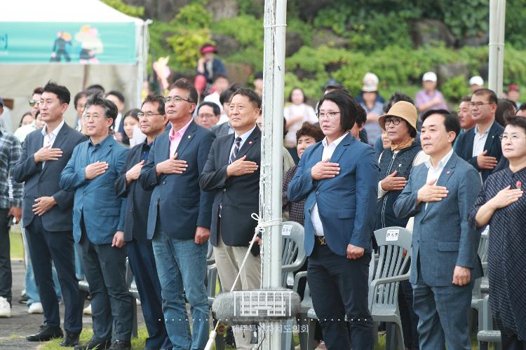 제16회 제주해녀 축제