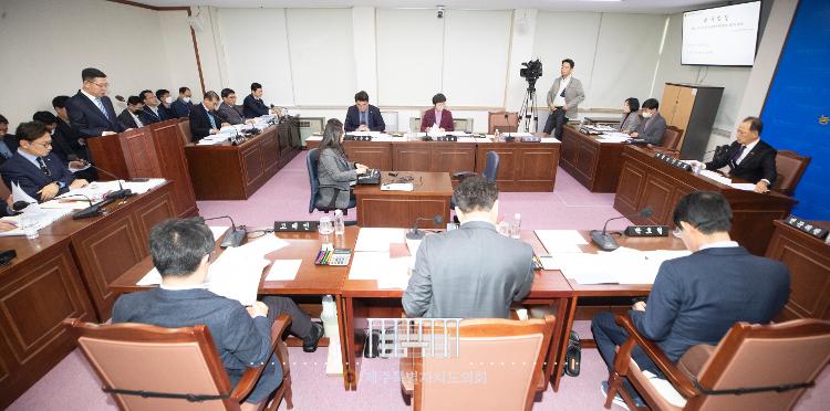 [2023. 2. 28] 제413회 임시회 농수축경제위원회 회의