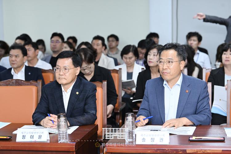 [2023.9.6.수]교육주체가 함께하는 교육활동보호 방안 마련 위한 정책 토론회