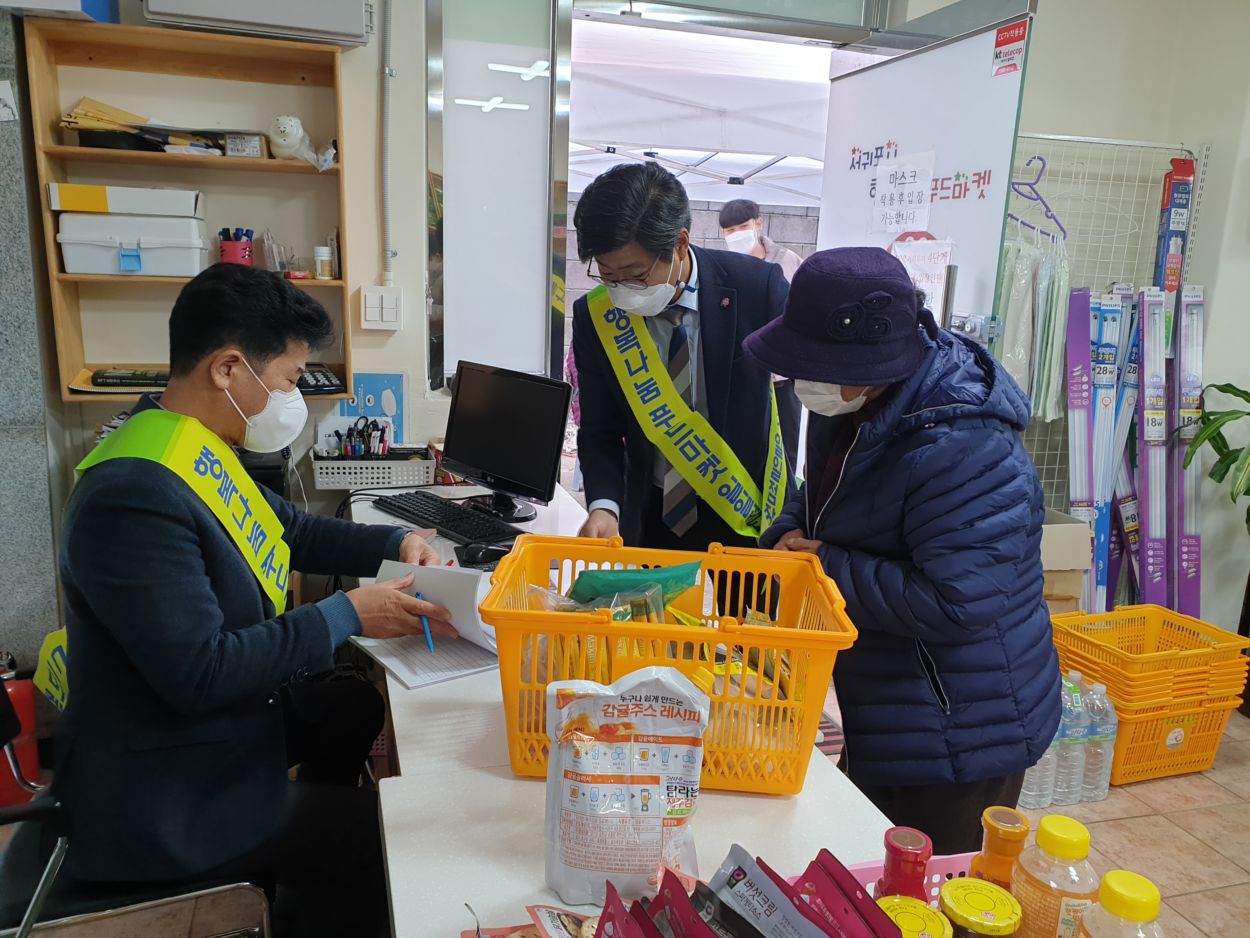 문종태･송영훈 의원 행복나눔 푸드마켓 개최 1일 센터장 체험