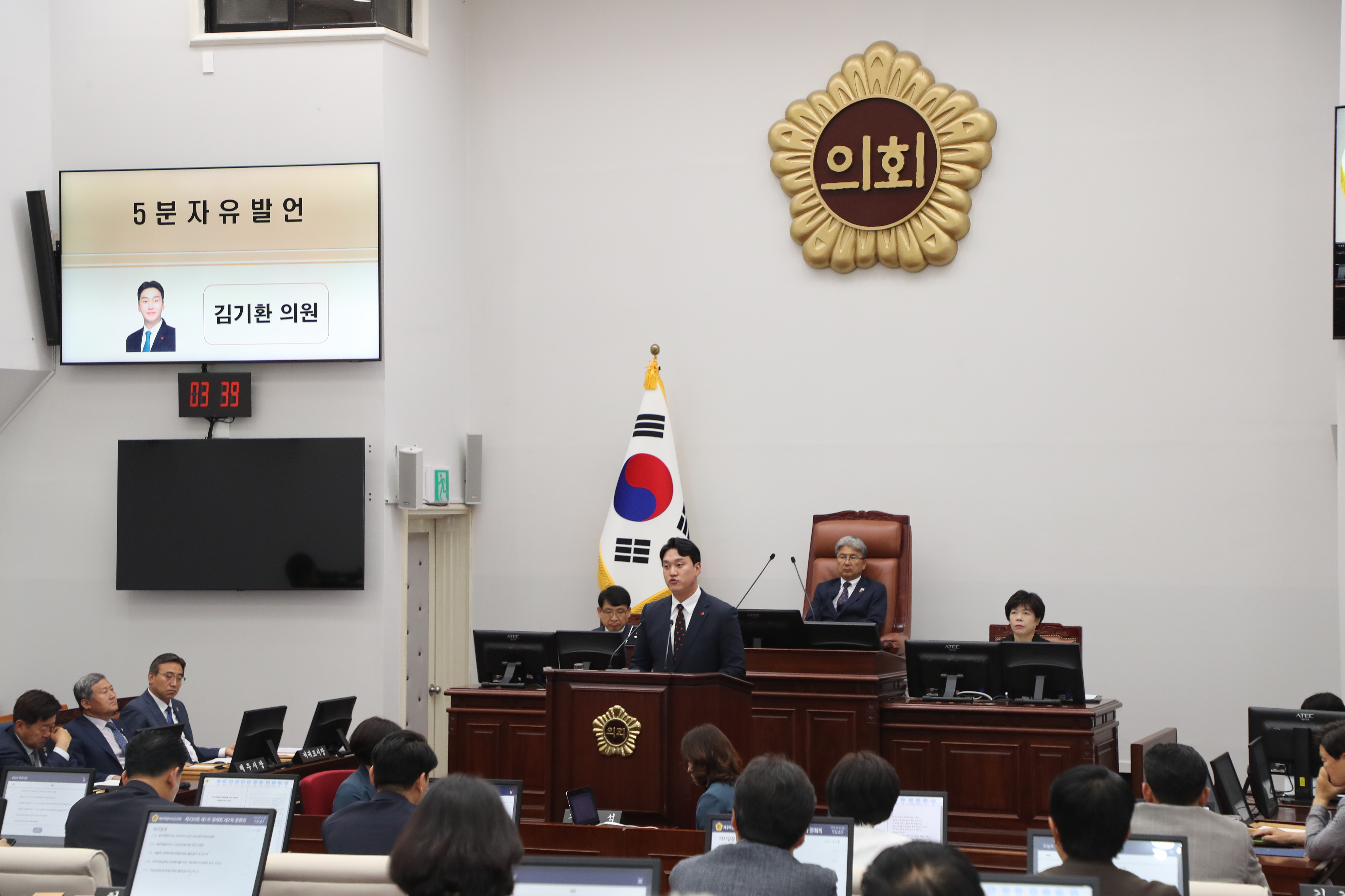 제주도의회,“4·3 역사왜곡 발언 강력 규탄”