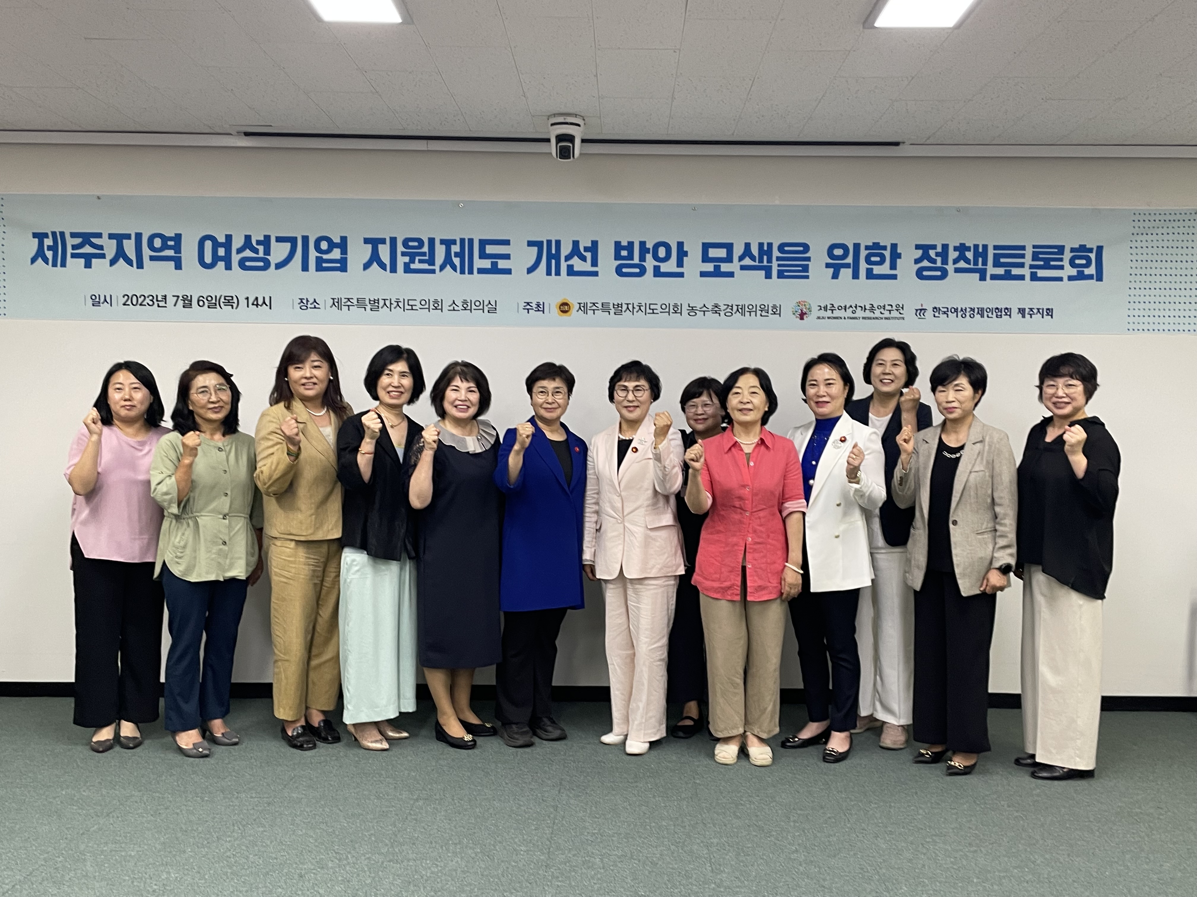 (보도자료)강성의 의원, 여성기업 지원제도 활성화 방안 모색을 위한 정책 간담회 개최