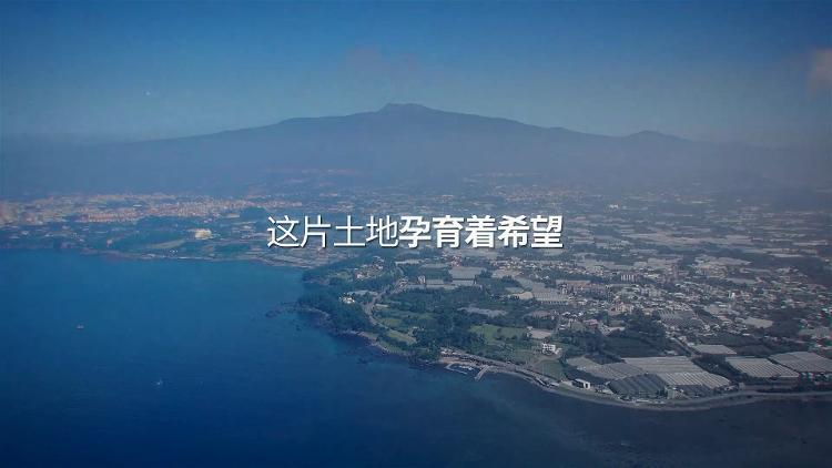 (수정-중국어)제12대 제주도의회 전반기 홍보영상