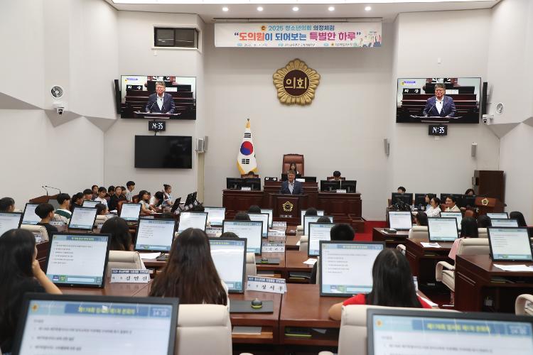 제178회 청소년의회 의정체험(탐라교육원)