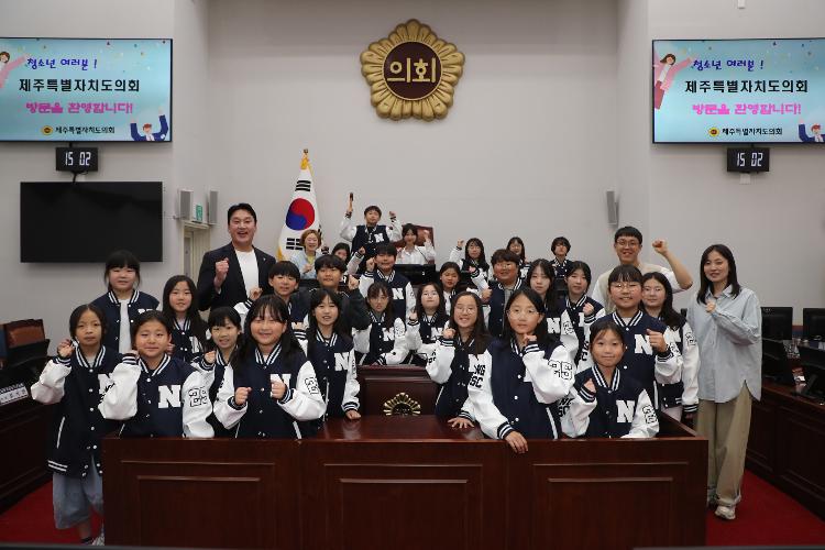 제173회 청소년의회 의정체험(남광초등학교)