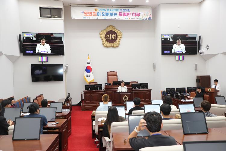 제181회 청소년의회 의정체험(청소년쉼터)