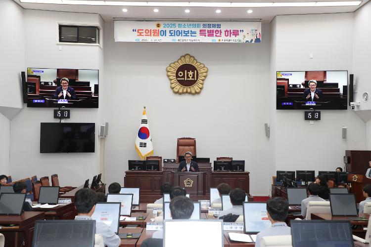 제172회 청소년의회 의정체험(제주중학교)