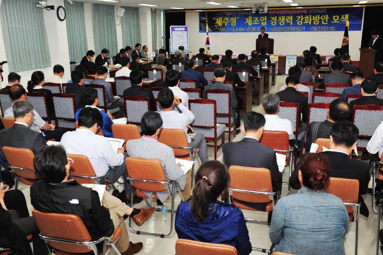 미래전략산업연구회 제41차 정책토론회 개최