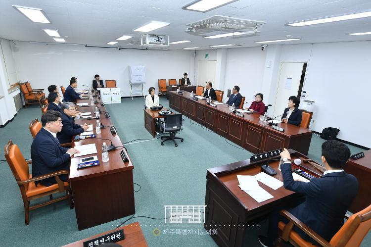 2023.3.23(목) 제주특별자치도의회 제2차 윤리특별위원회 회의